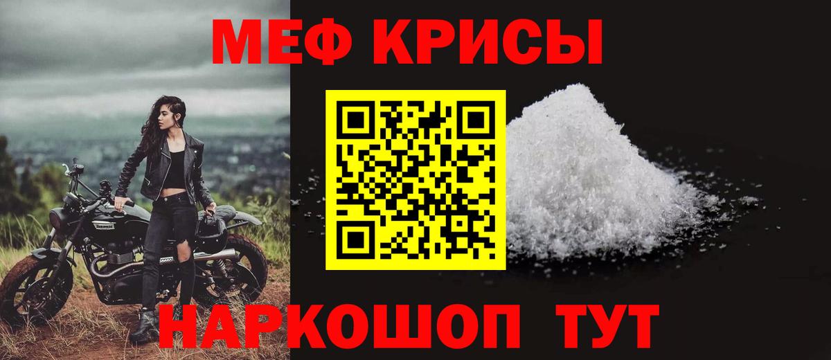 Заволжье  МЯУ-МЯУ мяу мяу  МЯУ-МЯУ  МЕФ мяу мяу  Вход с VPN  Меф 