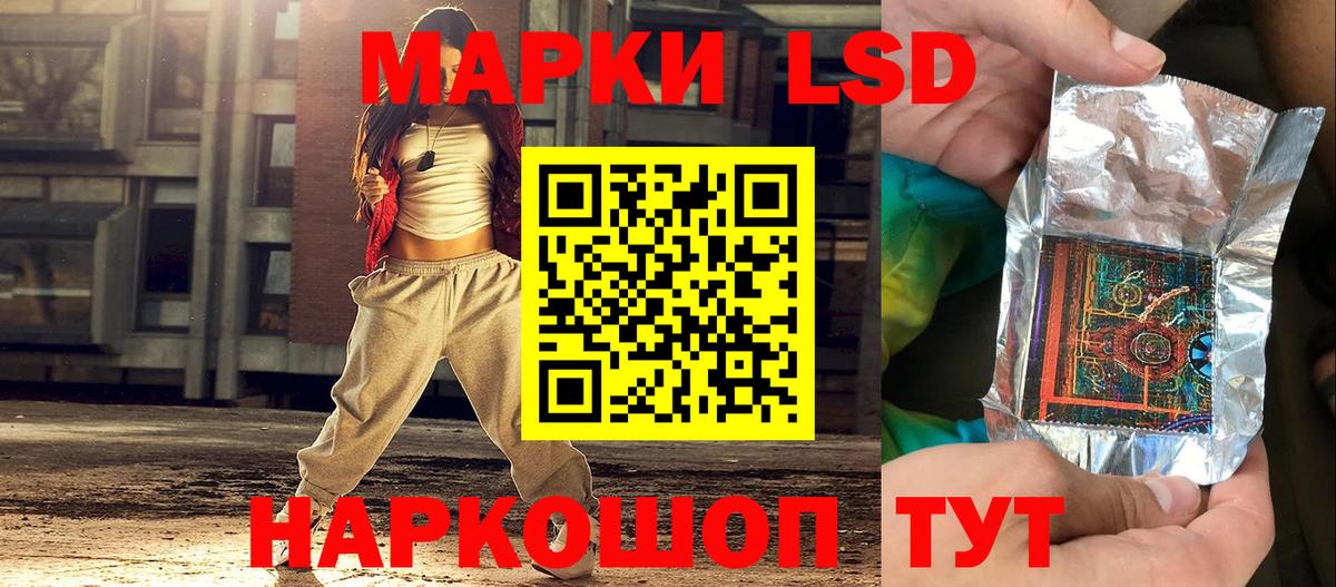 Наркотические марки  Марки N-bome 1,5мг  Вход с VPN  Заволжье  Марки N-bome 1,5мг 