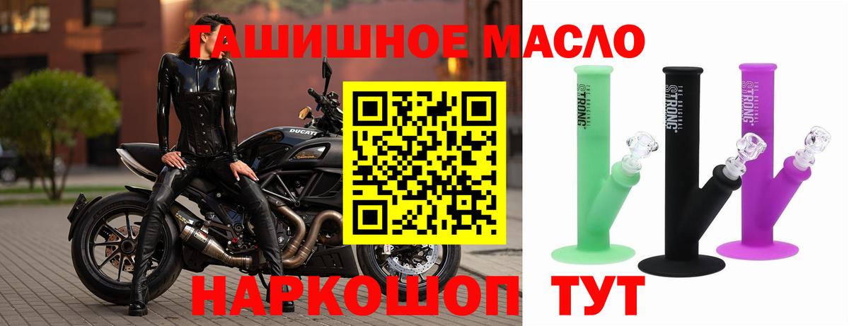 Дистиллят ТГК Wax  Вход с VPN  Заволжье 