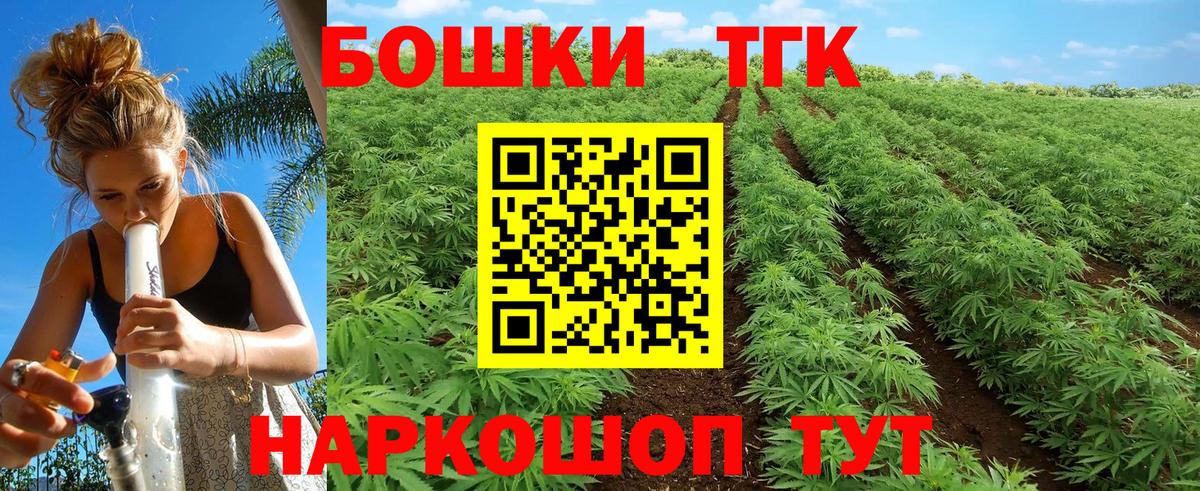 МАРИХУАНА VHQ  Каннабис Amnesia  Вход с VPN  Шишки марихуана семена  Заволжье  Канабис марихуана 